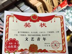 -南山杂货铺(昙华林路店)