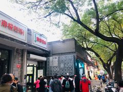-天泽祥·鼓楼馒头(鼓楼店)