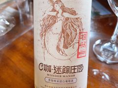 -龙谕酒庄