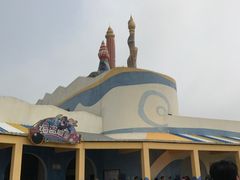 -北戴河圣蓝海洋公园