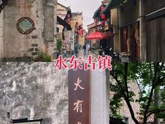 -敬亭山风景名胜区