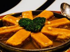 鲍汁豆腐-广州文华东方酒店·江-由辉师傅主理