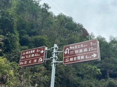 -刘伯温故里景区百丈漈