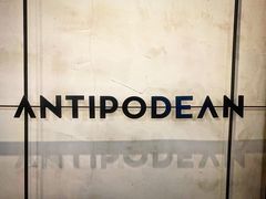 -The Antipodean Specialty Coffee(內湖本店)
