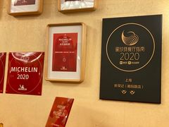 -荣府宴(南阳路店)