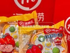 -海底捞火锅(城阳万象汇店)