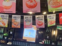 -聚点串吧·北京烧烤(公益西桥店)