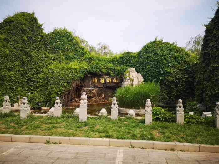 福海公园-"公立小公园.旁边就是地铁公交挺方便.小公.