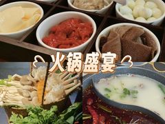 -老员外骨汤火锅(海州古城店)