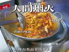 -常德桃花源景区