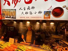 -大学城夜市