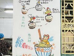 -丁丁猫重庆小面(徐州路店)