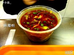 -魏家凉皮(博水商务大厦店)