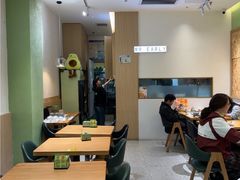 -牛油果大师寿司(瑞景店)