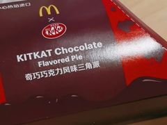-麦当劳(金狮广场店)
