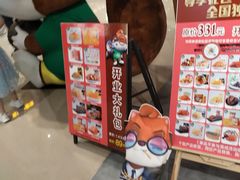 -三只松鼠(正弘城店)