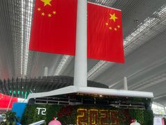 -广州白云国际机场-T2航站楼