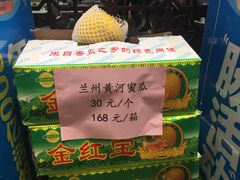 -尹兰楼西北风情餐厅(嘉定店)