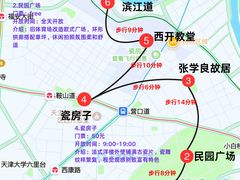 -必点海鲜·海肠捞饭·鲅鱼水饺(滨江道店)