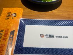 -肉串汪(西便门店)