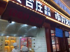 -中融恒瑞国际大厦