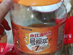 -永红源啤酒·烧烤·海鲜·大排档(青特城店)