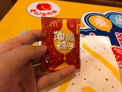 -麦当劳(庐山南路店)