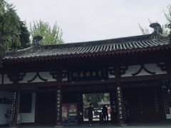 -李白纪念馆