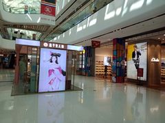 -万达广场(龙湖店)