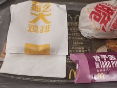 -麦当劳(北苑秋实路店)