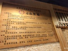-日出拉面(望京店)