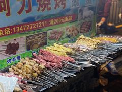 -新疆阿力烧烤