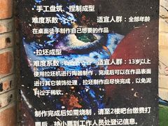 -远山有窑