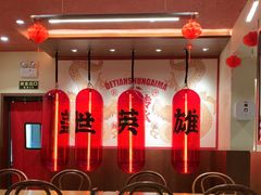 -德天顺盖码饭(人民西路店)
