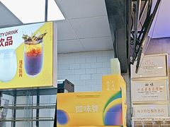-回味鸭血粉丝汤(新城市广场店)