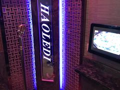 -好乐迪KTV(金钻店)