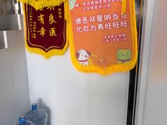-思琪宠物医院(昆山花桥店)