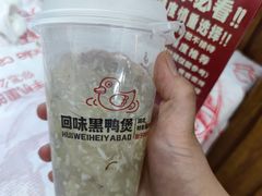 -回味黑鸭煲·始于2006(万松园店)