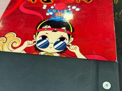 -烤肉宛饭庄(北新桥店)