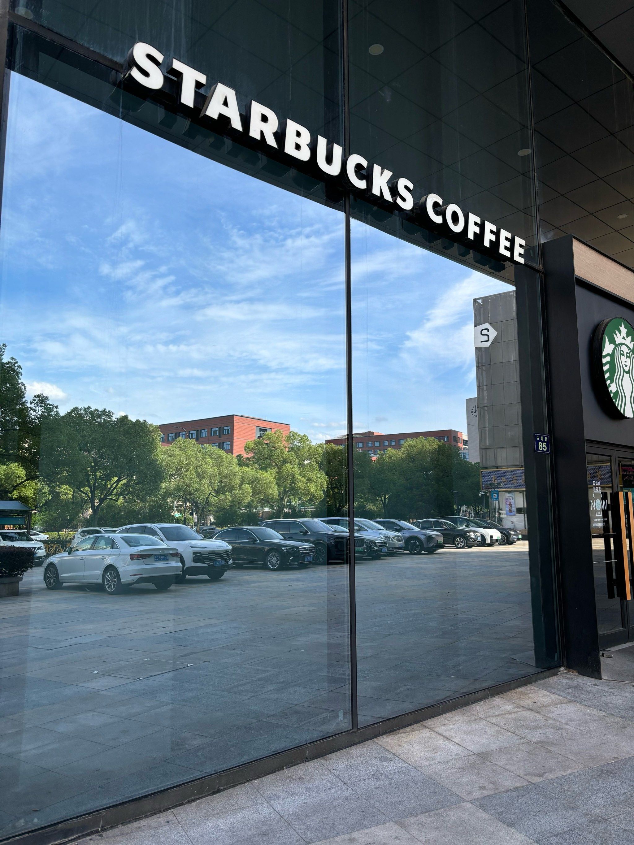 🌟星巴克 | 家门口的宝藏咖啡店