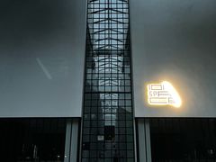 -东信·和创园