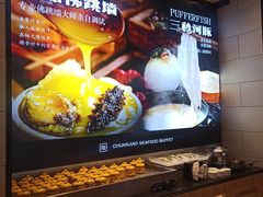 -川骄海鲜自助(河东店)