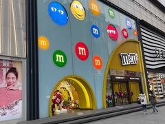 -m豆巧克力世界(上海世茂广场店)