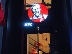 门面-肯德基(建华店)