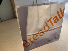 -BreadTalk面包新语·烘焙蛋糕(高德置地春广场店)