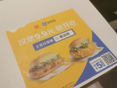 -麦当劳(秣陵路店)