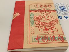 -塔斯汀中国汉堡(浦沿路店)