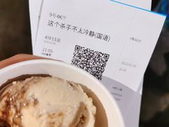 -万达影城 (甘井子万达广场IMAX店)