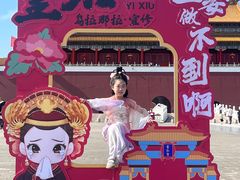 -横店影视城明清宫苑园区
