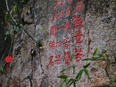 -灵岩山风景区